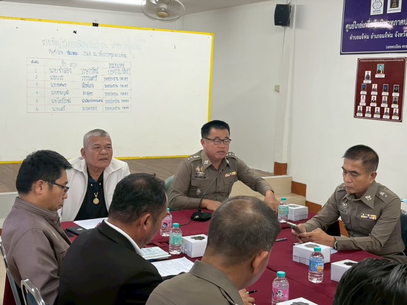 Meeting Image 2